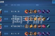 韩枫铭文出装攻略（揭秘最新铭文和出装搭配，助你成为无敌韩枫！）