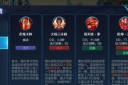 《战无不胜！哪吒攻略最新出装推荐》（打造强力输出，征战沙场！赢取胜利的秘诀）