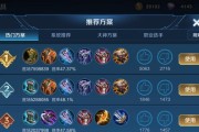 《巨龙之巢亚瑟出装顺序攻略》（打造最强亚瑟！亚瑟出装顺序攻略大揭秘）