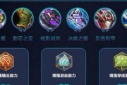 干将边路铭文出装攻略
