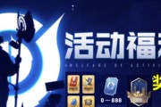 无敌天秀！盲僧出装铭文攻略大揭秘（掌握关键装备和铭文，你也能成为王者！）