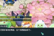 梦幻西游三维版变身系统全面解析（探究变身系统的奥秘与魅力，解读三维版的新升级）
