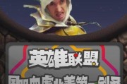 《青铜剑圣出装天赋加点攻略》（灵活运用出装和技能加点，打造强大剑圣）