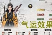 《以道天录》技能升级攻略（解锁技能升级的秘籍，让你成为高手！）