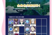 《原神平民玩家刷原石攻略——轻松获取游戏资源的秘诀》（小伙伴们一起来了解如何快速获得原石吧！）