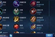 《龙王单挑奶妈出装攻略大全》（学会正确选择装备，让龙王在对抗奶妈时更加有优势）