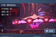 《龙族幻想》荣耀天梯玩法攻略（挑战高端PVP，成为龙族巅峰之王）