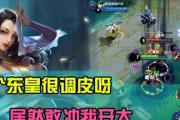 张大仙东皇技能加点攻略（掌握东皇技能加点策略，打造无敌张大仙）