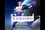 《游戏名将队长技能加点攻略》（学会合理分配技能点，打造强大的队长阵容！）
