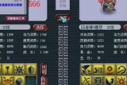 善恶宝宝打书攻略（一步步引导孩子培养优秀阅读习惯，助力全面发展）