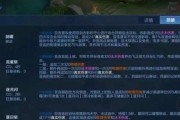 王者荣耀五级铭文出装攻略（高效铭文搭配与出装策略）