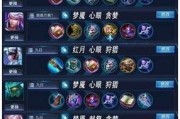 王者荣耀奇葩玩法出装攻略（突破常规绽放战力！）