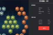 猴子出装视角技能选择攻略（挑战英雄联盟高手，掌握猴子的最佳配置！）