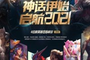 S11奖励皮肤最新爆料（S11赛季奖励皮肤曝光，真相大揭秘！）