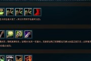 老虎出装详细攻略大全（击败敌人的关键装备与战术指南）