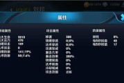 新赛季最强防御装备推荐，让你成为不死之身（新赛季最强防御装备推荐，让你成为不死之身）