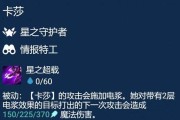 卡莎3.2版本出装攻略（灵活运用装备，提升卡莎的输出能力）