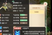 大话手游技能书攻略（成为技能书大师，无敌我主宰！）