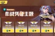 崩坏护腿法师出装顺序攻略（破解装备迷局，助你成为顶尖法师）