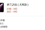 LoLEZ出装攻略（精通EZ，轻松征服召唤师峡谷！）