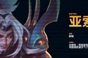 亚索出装攻略（细说亚索出装及游戏技巧，让你成为无敌剑客）