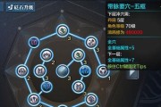 天涯明月刀金币刷取攻略（打造无忧繁荣江湖，掌握金币刷取绝技）