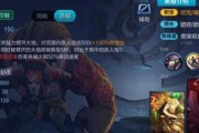 末世流鲁班出装攻略（掌握肉装流鲁班出装要点，成为无敌战场的霸主）